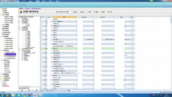 离退休信息管理系统 自学access快速开发平台为本部门开发的管理软件及源码分享 陈强专栏